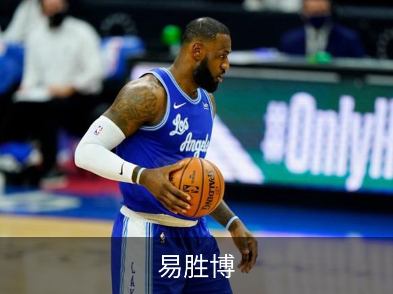 走进易胜博